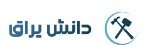 دانش یراق